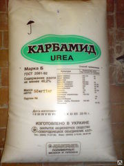 Экспорт карбамида - cif, fob, daf,  по Украине.